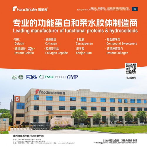 福美泰生物2025出海总结与2026全速前进战略展望