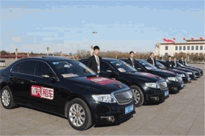 首汽汽车租赁 专业可靠的汽车出租服务