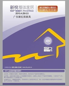 招生宣传单印刷报价与招生辅助服务全面指南